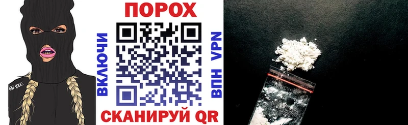 как найти закладки Бологое Амфетамин Розовый