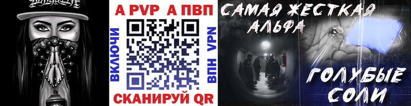Alfa_PVP крисы CK  Бологое 