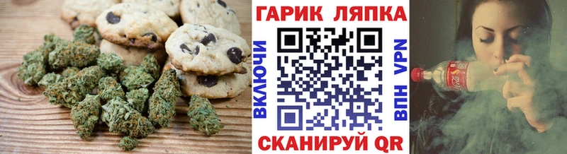 Печенье с ТГК марихуана  где купить наркоту  Бологое 