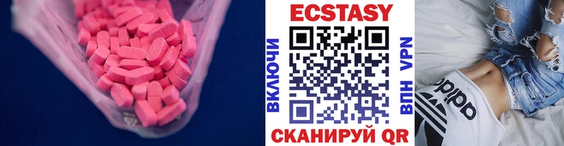 Ecstasy XTC  ссылка на мегу сайт  мориарти клад  Бологое 