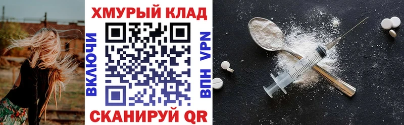 даркнет какой сайт  Бологое  Героин хмурый  omg зеркало 