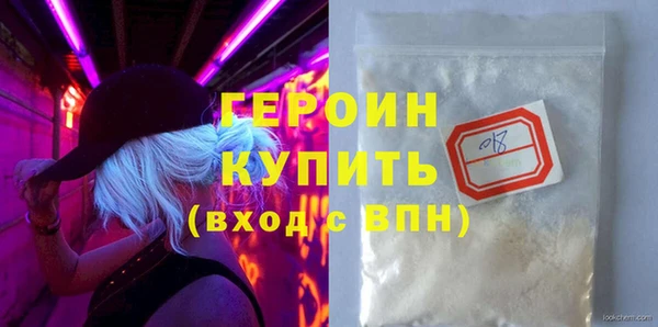 ПСИЛОЦИБИНОВЫЕ ГРИБЫ Беломорск