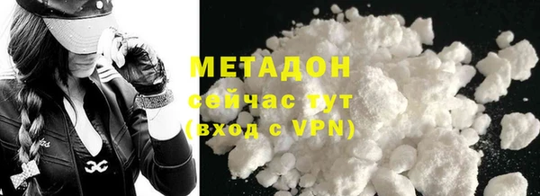 кокаин Белокуриха