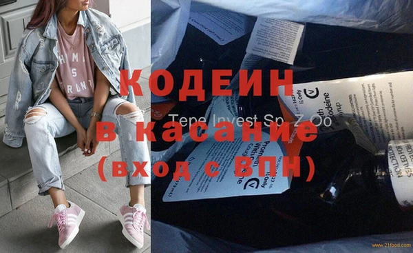 ПСИЛОЦИБИНОВЫЕ ГРИБЫ Беломорск
