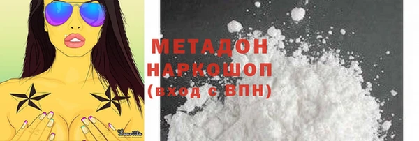 метадон Богородицк