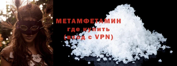 метадон Богородицк