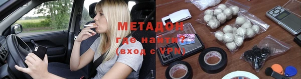 кокаин Белокуриха