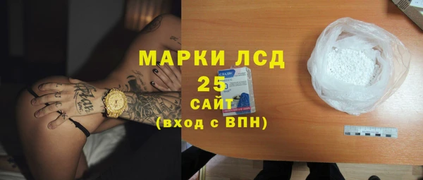 кокаин Белокуриха