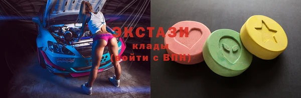 каннабис Осинники