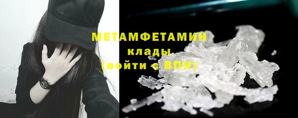 ПСИЛОЦИБИНОВЫЕ ГРИБЫ Беломорск