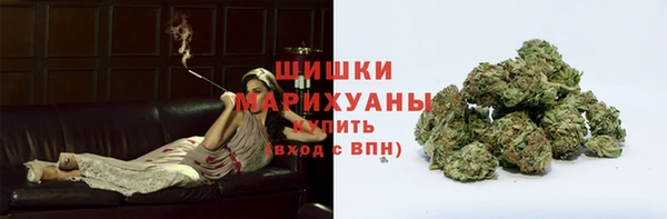 бутират Остров