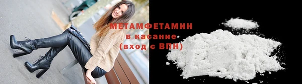 ПСИЛОЦИБИНОВЫЕ ГРИБЫ Беломорск