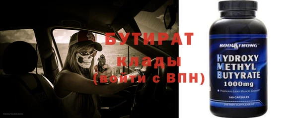 метамфетамин Богородск