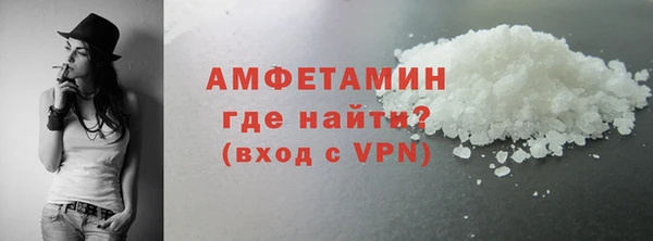 кокаин Белокуриха