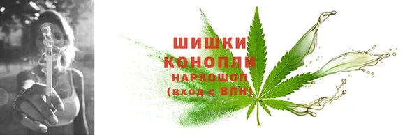 метамфетамин Богородск