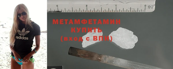 ПСИЛОЦИБИНОВЫЕ ГРИБЫ Беломорск