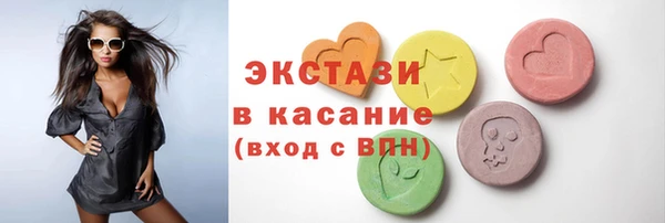 кокаин Белокуриха