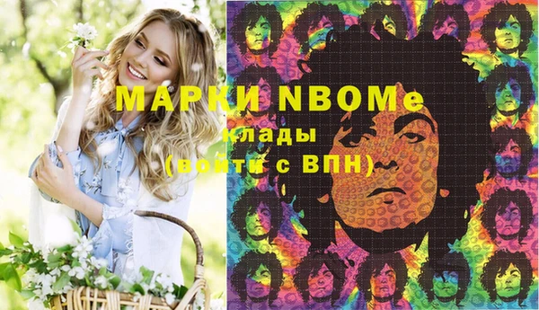 кокаин премиум Балабаново
