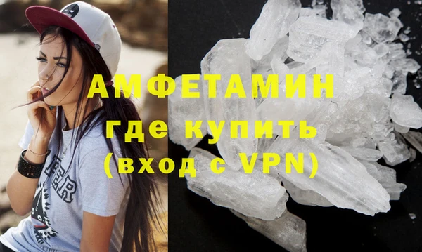 кокаин Белокуриха