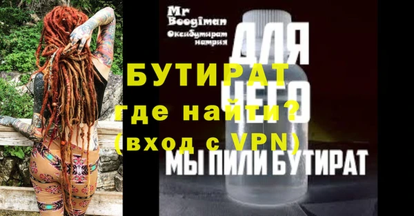 метамфетамин Богородск