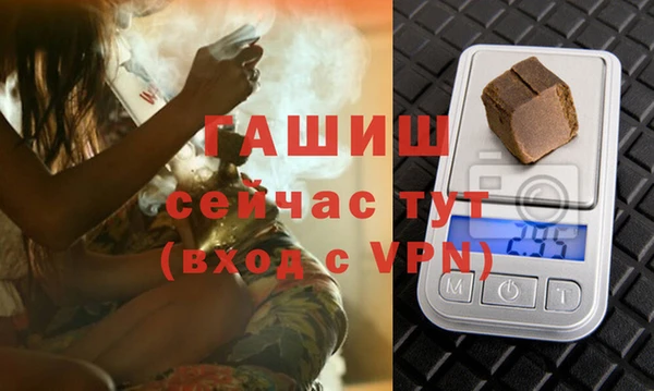 бутират Остров