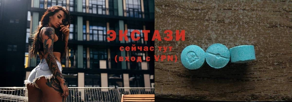 кокаин Белокуриха