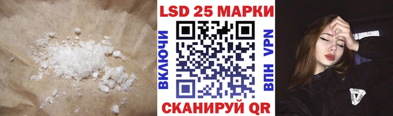 блэк спрут   Бологое  ЛСД экстази кислота 
