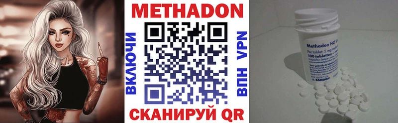 где продают   Бологое  blacksprut как войти  это официальный сайт  МЕТАДОН кристалл 