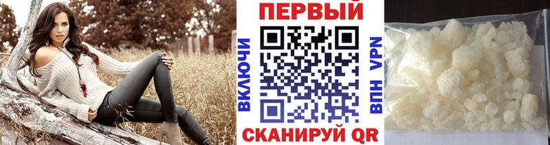 OMG tor  Бологое  Метамфетамин Декстрометамфетамин 99.9% 