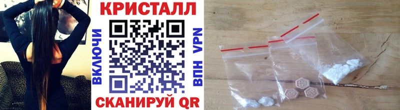 Метамфетамин винт Бологое