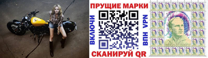 Наркотические марки 1,5мг Бологое